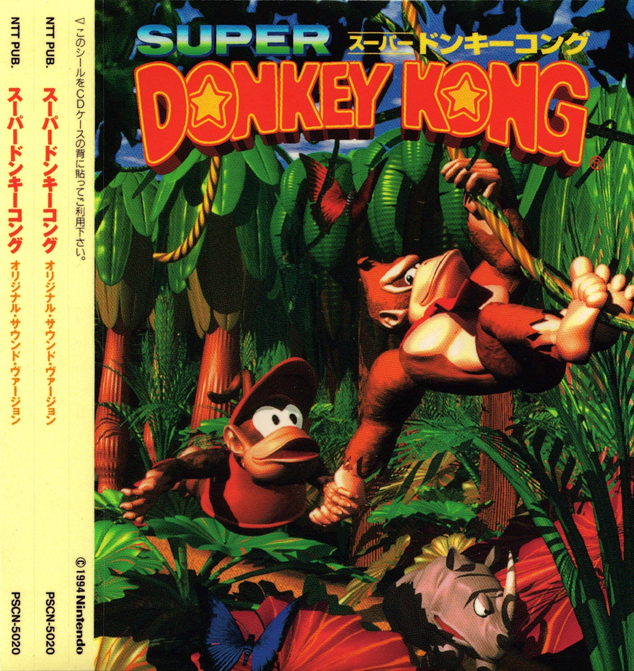 SUPER DONKEY KONG ORIGINAL SOUND VERSION (1995) MP3